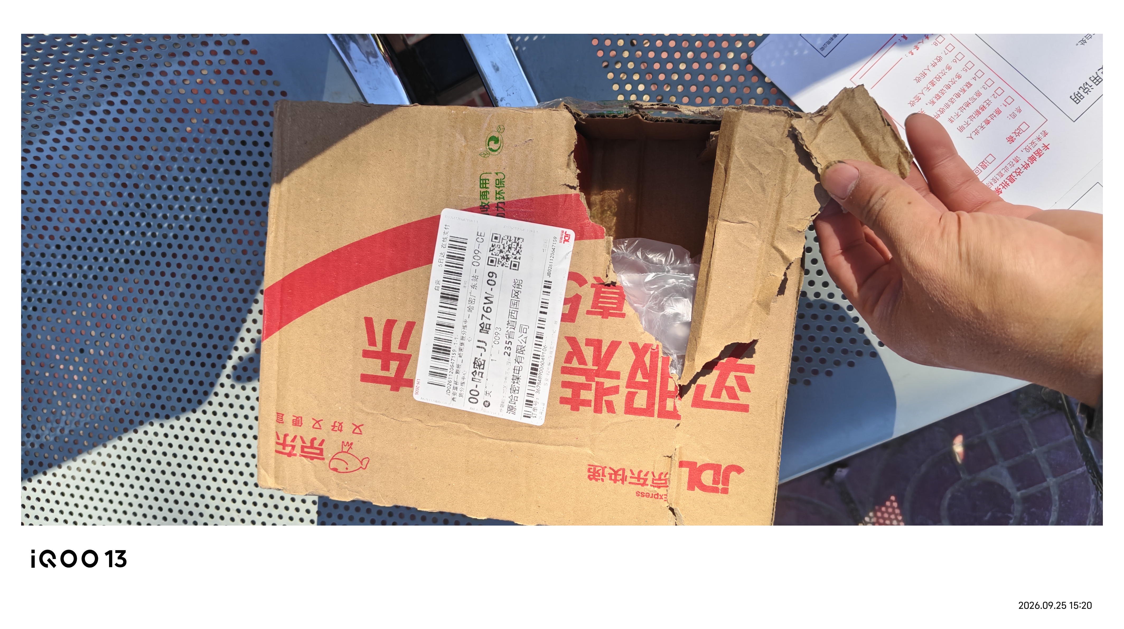 雀巢（Nestle）咖啡醇品速溶美式黑咖啡粉冲泡后*0糖燃减运动健身200g 实拍图