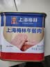 MALING 上海梅林午餐肉罐头340g*2罐 儿童早餐零食火锅泡面搭档出游 实拍图
