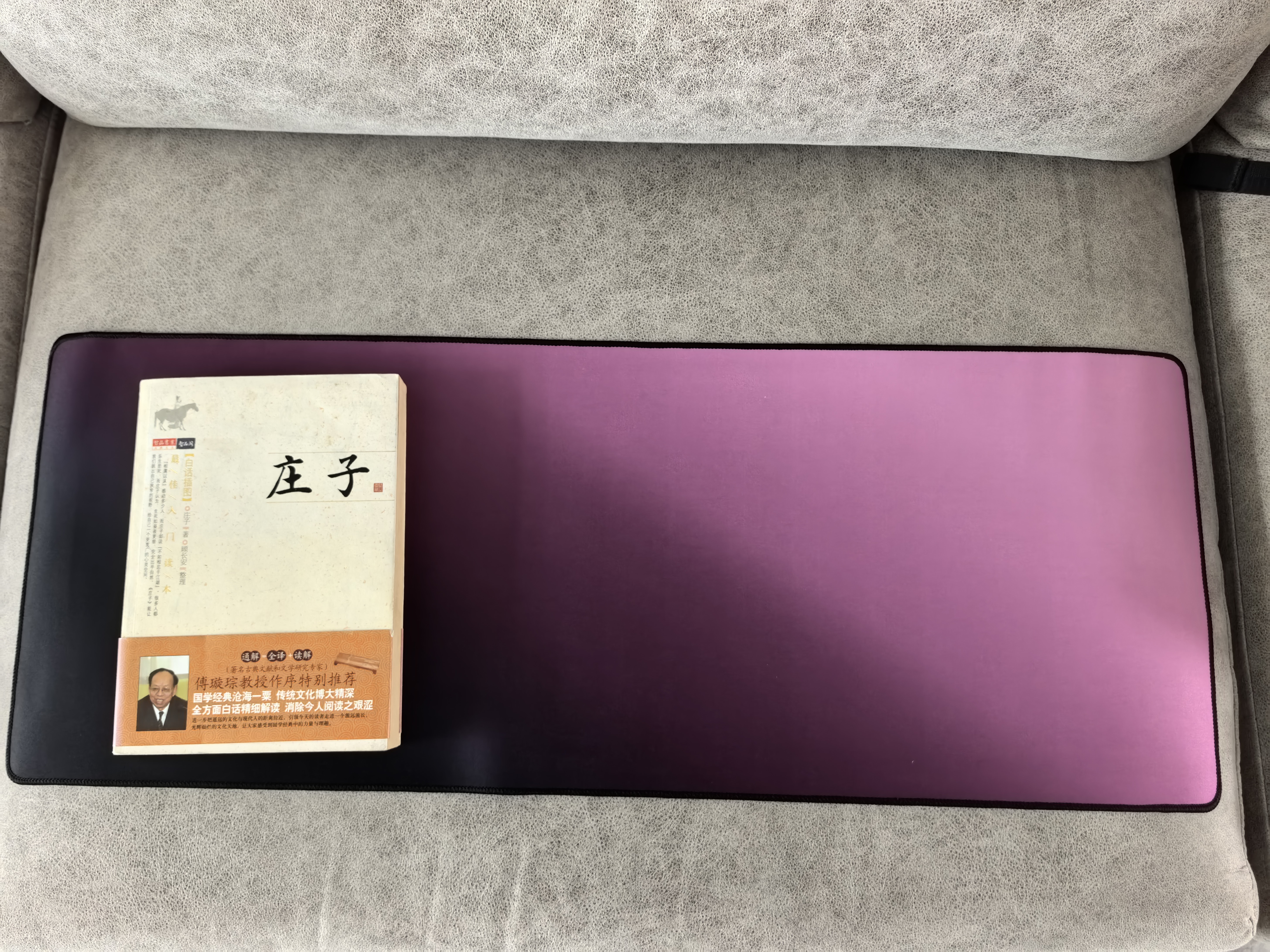 【电竞专用|京东包邮】鼠标垫超大高级感渐变鼠标垫极简风莫兰迪电竞办公键盘桌垫子 渐变粉黑【800*300*2】 实拍图