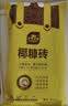 史丹利椰糠砖650g*3 椰土砖椰砖营养土脱盐花土耶砖种菜通用型 实拍图