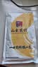 云山半 东北烤冷面615g 10片装 含冷面酱包 方便食品速食朝鲜特色小吃 实拍图