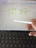 倍思电容笔iPad触控笔 适用2026年款Pro/Air8/Mini/iPad11平板触屏笔手写笔苹果笔applepencil二代 实拍图