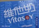 维他奶原味豆奶植物蛋白饮料250ml*24盒 营养早餐 整箱装 实拍图