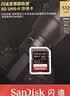Sandisk闪迪512GB SD内存卡 V90 8K/4K U3 C10 高速相机存储卡 读速300MB/s 写速260MB/s 影院级高清拍摄 实拍图