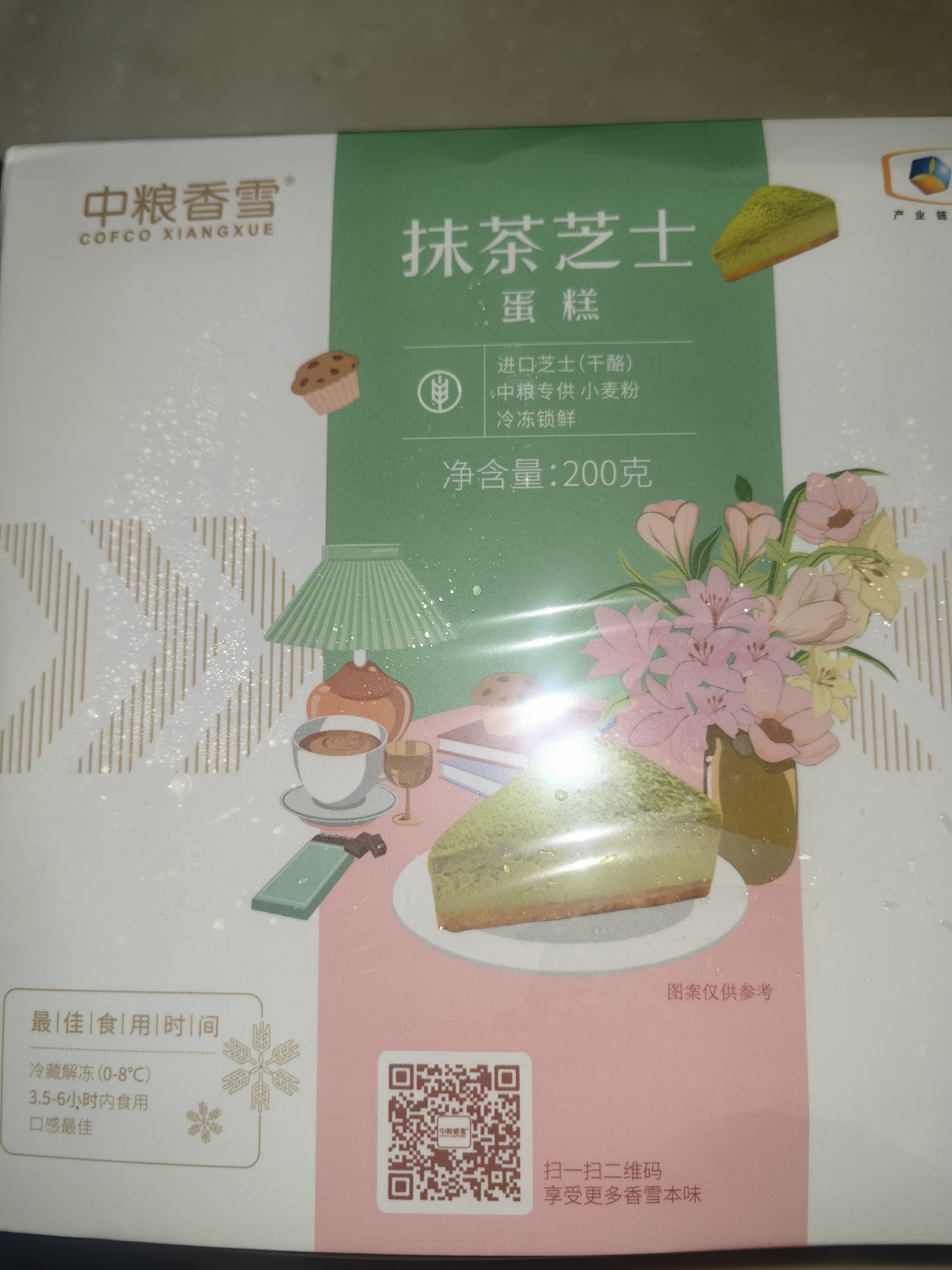 中粮香雪（COFCOXIANGXUE）抹茶芝士蛋糕200g动物奶油西式糕点聚会休闲下午茶点心100g*2块 实拍图