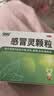 【10盒装】999三九感冒灵颗粒10g*9袋 感冒咳嗽用药 解热镇痛 头痛发热 鼻塞流涕 咽痛 四肢酸痛感冒药 实拍图