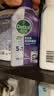 滴露（Dettol）洗衣机清洁剂强力除垢杀菌清洗洗衣机消毒去污250mL薰衣草 实拍图