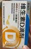 星鲨维生素D3滴剂400IU 30粒维生素d3儿童3-12岁1-3岁婴幼儿0-6个月青少年11-17岁促钙吸收全年龄段可用 实拍图
