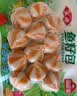 安井鱼籽包 240g/包 鱼糜含量≥45%锁鲜装火锅麻辣烫关东煮食材 实拍图