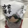 方家铺子中华老字号去核红枣500g 1斤无核枣零食蜜饯果干煲汤专用 实拍图