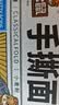 三只松鼠手撕面包量贩装约15包800g/箱 早餐面包代餐休闲零食小面包 实拍图