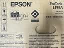 爱普生（EPSON）【6代新品】L1358 墨仓式A4彩色无线单功能家用打印机 家用/办公 AI学习打印机（微信/远程打印） 实拍图