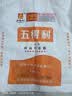 五得利金系列尚品5kg  中筋粉包子馒头饺子家庭通用粉 实拍图