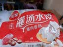 三全灌汤猪肉香菇水饺1kg约54只饺子食品蒸饺煎饺 儿童早餐速冻半成品 实拍图