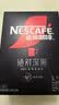 雀巢（Nestle）绝对深黑美式速溶黑咖啡0糖*健身燃减深烘1.8g*30包 实拍图