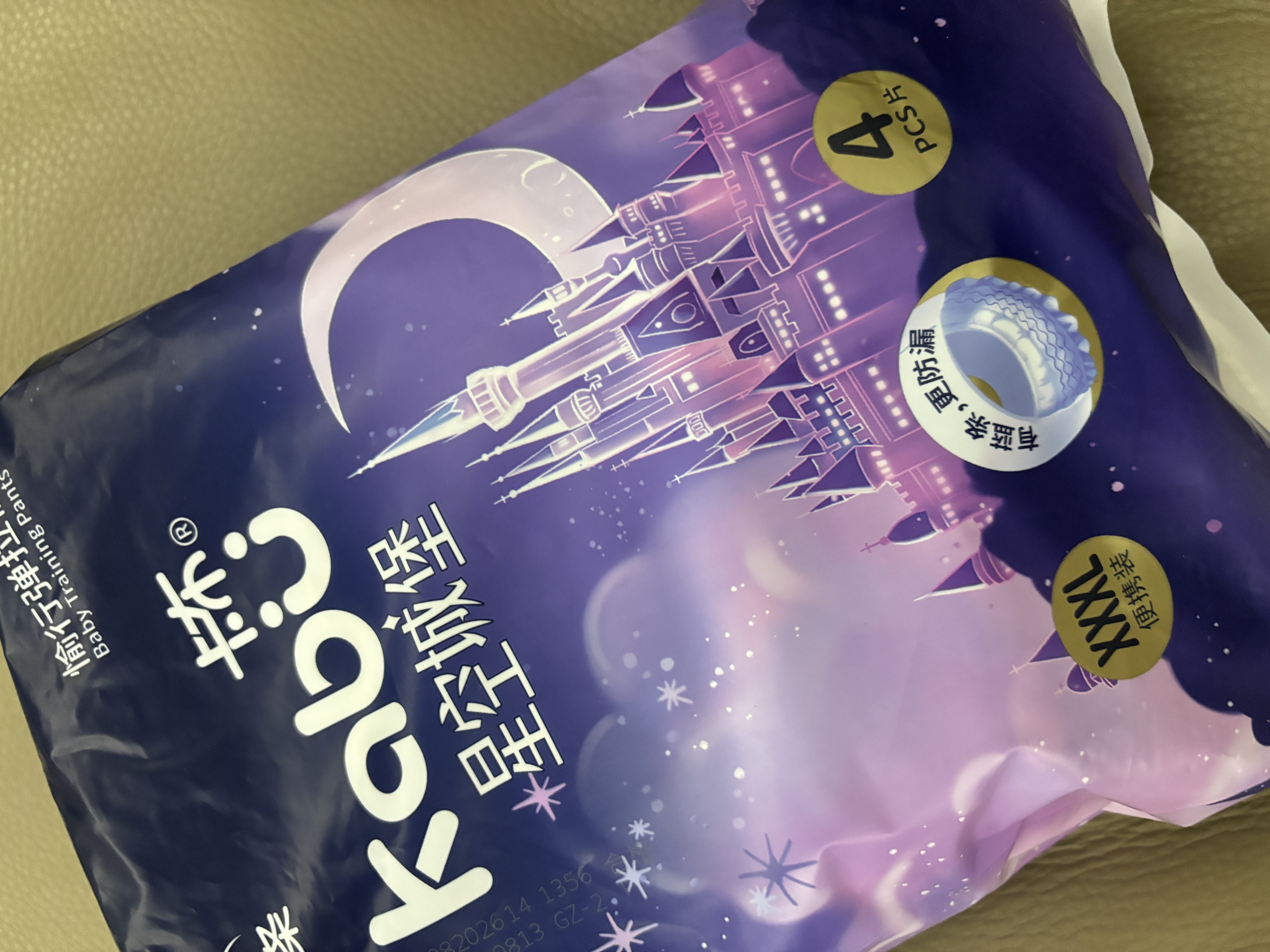 卡布星空城堡系列轻薄透气防漏大吸量纸尿裤婴儿尿不湿新生儿 【便携装】弹拉裤XXXL码4片(≥17kg) 实拍图