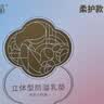 十月结晶防溢乳垫超柔立体一次性超薄透气哺乳期防漏乳贴100片【柔护款】 实拍图