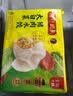 湾仔码头大白菜猪肉水饺1320g66只速食面点饺子夜宵儿童早餐速冻半成品 实拍图