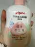 贝亲（Pigeon）润肤乳 儿童身体乳 婴幼宝宝护肤保湿露 水三角清爽型200ml 实拍图