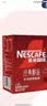 雀巢（Nestle）醇品速溶黑咖啡粉美式咖啡冲泡后*0糖健身燃减防困48包*1.8g 实拍图