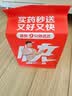京都念慈菴蜜炼川贝枇杷膏300ml  润肺化痰 感冒咳嗽药 止咳平喘 护喉利咽 生津补气 调心降火  实拍图