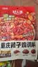 好人家重庆辣子鸡调料145g含贵州脆辣椒酒鬼花生一料多用三料包 实拍图