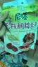 溜溜梅无核李干108g 即食果脯果肉厚实酸甜高膳食纤维休闲零食 实拍图