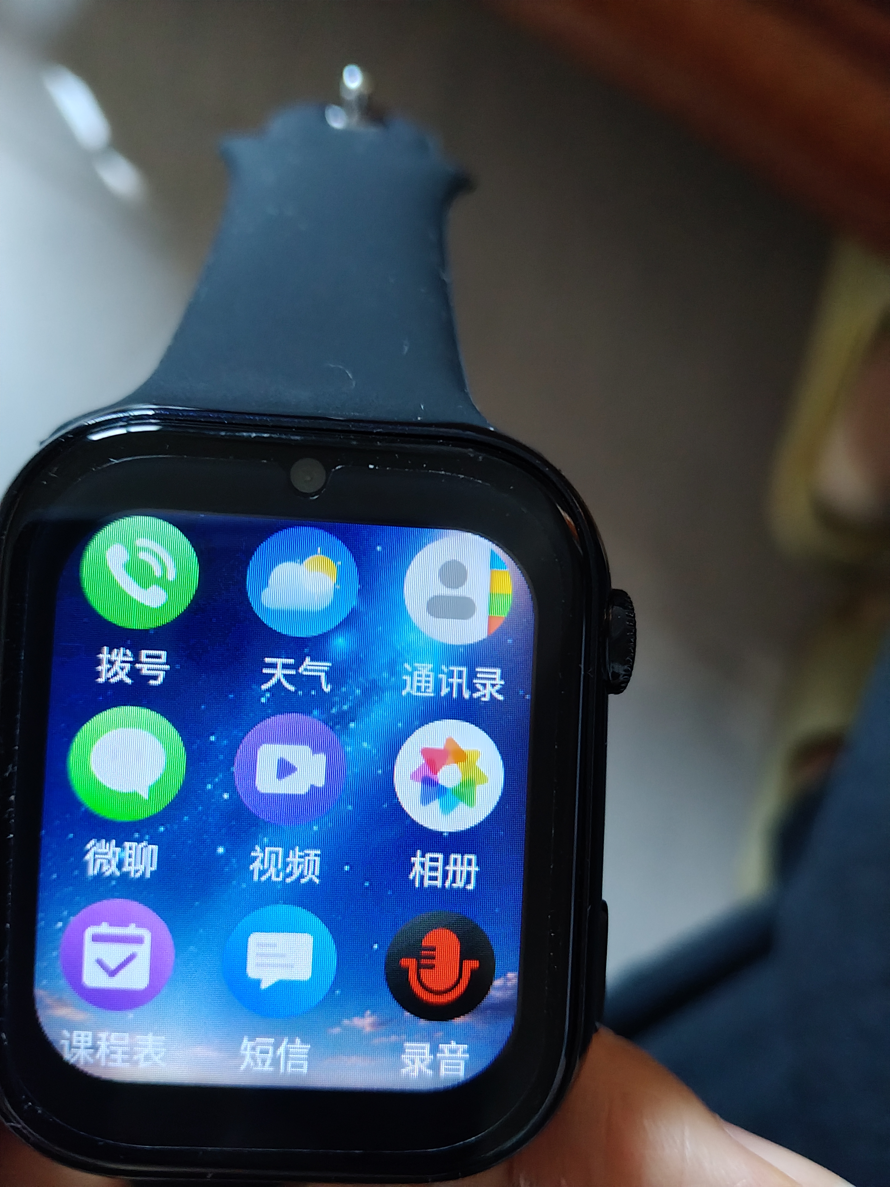 上学派【长续航可插卡】电话手表 视频通话GPS定位学习扫码搜题心率血氧监测儿童小学初高中学生电话手表 实拍图