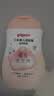 贝亲（Pigeon）润肤乳婴儿宝宝身体乳保湿水三角滋润型200ml（新旧款式随机发） 实拍图