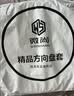 微尚 汽车方向盘套真皮保护把套夏季超薄吸汗防滑轩逸CRV卡罗拉凯美瑞 实拍图