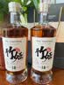 竹姬日本原瓶进口威士忌洋酒烈酒日威送礼盒装40度收藏调自饮700ml 实拍图