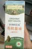 爷爷的农场有机特级酱油152ml 儿童调味减盐62%赠婴儿宝宝辅食谱 实拍图