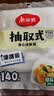 美丽雅（MARYYA）家用保鲜袋 抽取式加厚PE塑料袋 可微波炉冷冻收纳袋 【背心式】140只 30*25cm保鲜袋 实拍图