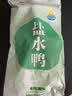 桂花鸭盐水鸭1000g整只咸水鸡鸭熟食即食卤味伴手礼江苏老字号南京中秋 实拍图