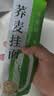 云山半0脂肪荞麦面条0脂黑麦面代餐速食主食粗粮杂粮芥麦挂面200g*8袋 实拍图
