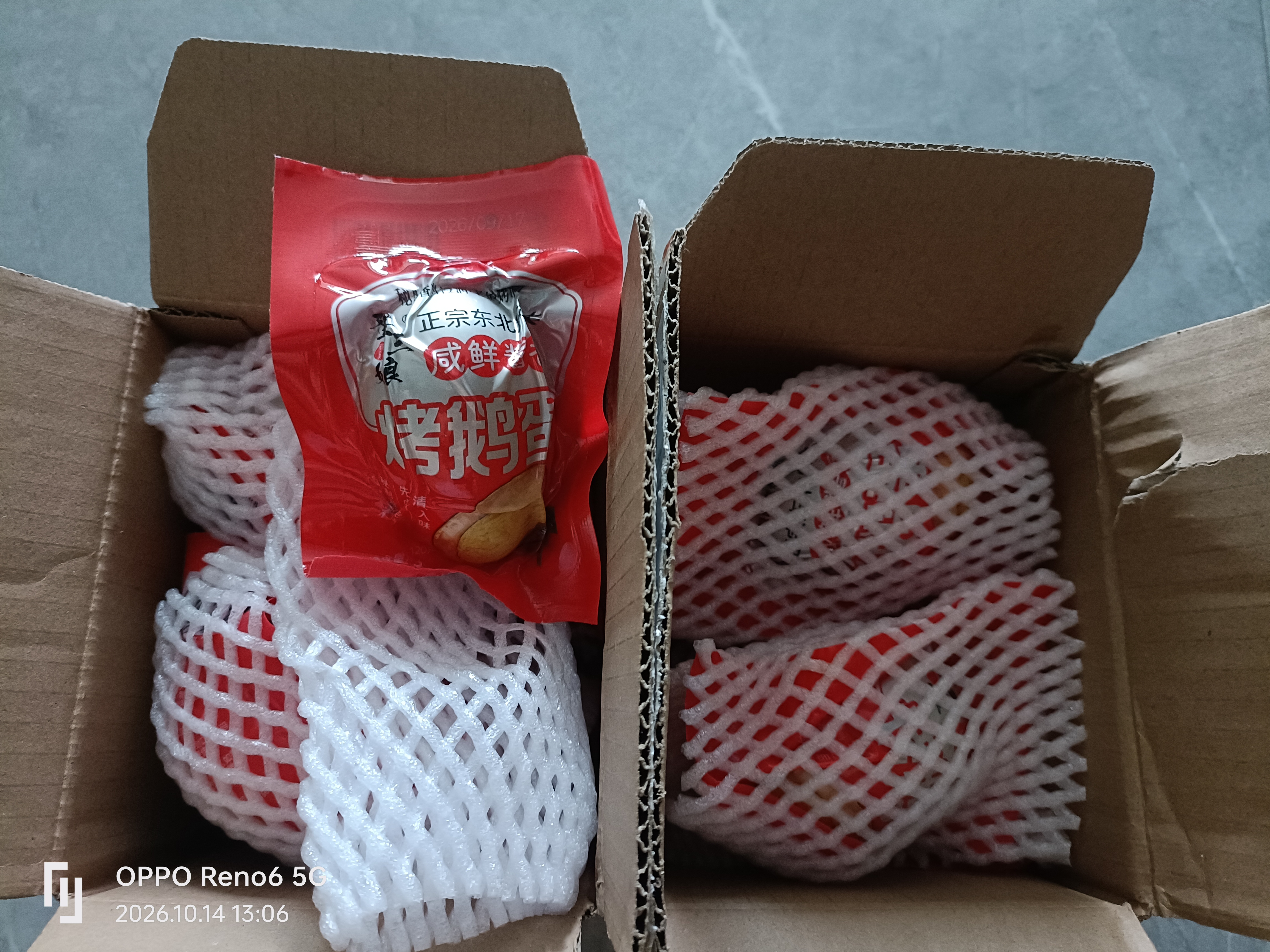 津之言东北五香卤烤鹅蛋特大熟食开袋即食独立包装减盐成人解馋零食10枚 实拍图