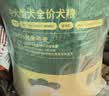 疯狂小狗中大型犬狗粮成幼犬40斤宠物边牧金毛拉布拉多鸡肉燕麦20kg囤货装 实拍图