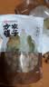 方家铺子大6A桂圆干500g 1斤带壳肉厚龙眼干 桑葚枸杞红枣泡茶干货中大果 实拍图