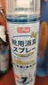 巨奇（JUQI）鞋子除臭杀菌喷雾360ml*3鞋子除臭剂银离子消毒杀菌鞋柜防臭脚气 实拍图