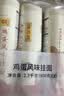 陈克明面条 老妈厨房鸡蛋风味挂面900g*3包组合 炸酱面拌面拉面营养 实拍图