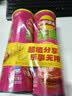 乐事（Lay's）无限薯片 鲜浓番茄味 104克*2罐 208克 休闲零食 膨化食品 实拍图