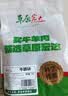 草原宏达内蒙古牛腩块2斤净重 新鲜牛肉牛腹肉红火锅食材无注水无滚揉 实拍图