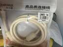 秋叶原（CHOSEAL）有线电视高清信号连接闭路线 双磁环四层屏蔽电视TV机顶盒专用 F头插口对螺口 1.5米 LDN0078T1D5 实拍图
