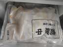 上鲜鸡翅中 净重3斤 烤翅鸡中翅炸鸡翅红烧鸡翅鸡肉生鲜美食大赛 实拍图