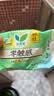 乐而雅花王零触感特薄透气护垫量少日用迷你卫生巾17cm64片姨妈巾自营 实拍图