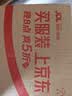 一途（YITU）大众捷达无骨雨刮器雨刷捷达【15款至今】雨刮静音雨刷器【按扣】 实拍图