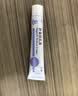 丽点肝素钠乳膏5000单位淡化黑眼圈熊猫眼 角化型湿疹干燥粗糙防裂冻疮膏甘油保湿滋润 抗炎消肿皮肤用药 实拍图