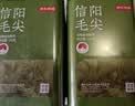 京东京造【2026新茶】明前特级毛尖250g茶叶绿茶栗香春茶自己喝性价比 实拍图