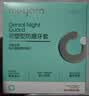 米妍（meyarn）防磨牙牙套夜间咬合垫颌垫护齿矫正牙齿成人睡觉防磨牙神器大号 实拍图