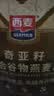 西麦奇亚籽混合谷物燕麦片880g桶即食代餐营养早餐牛奶好搭档膳食纤维 实拍图